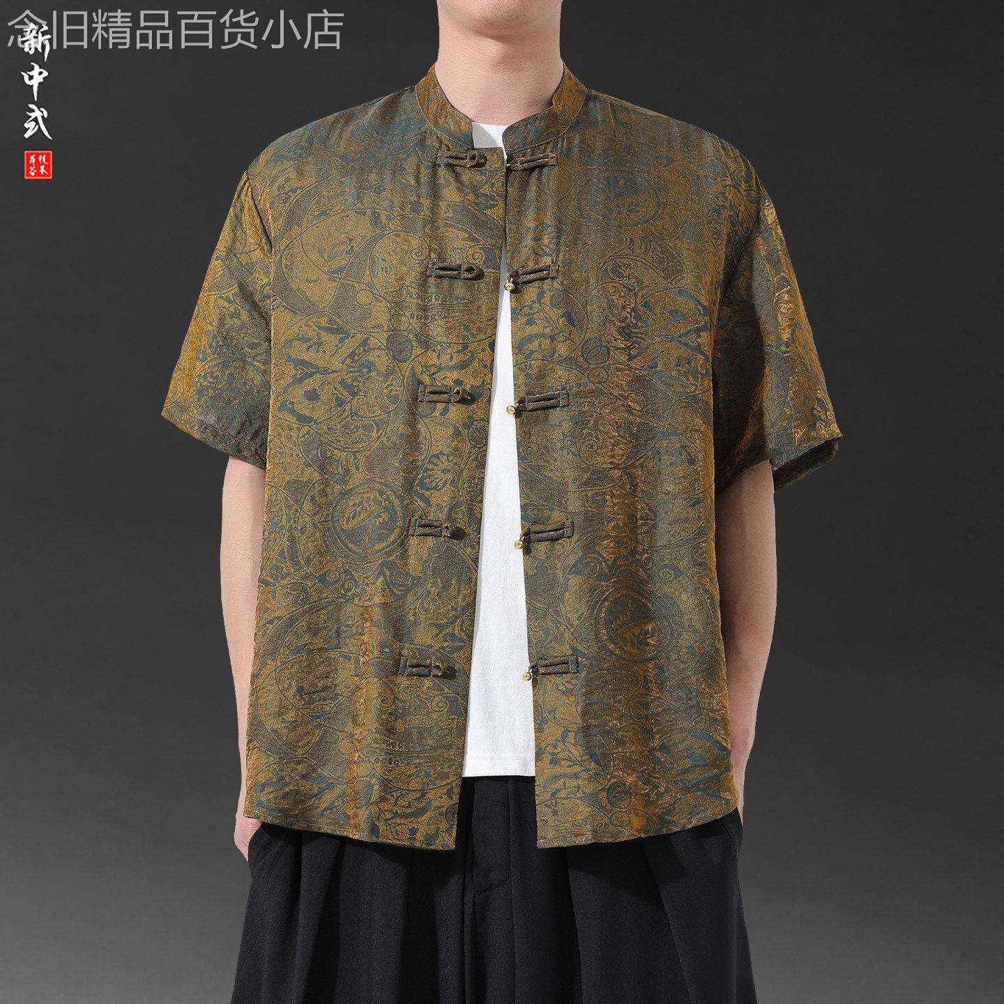 国风复古提花唐装短袖衬衫男2026新款对襟中山装半袖茶服中袖上衣