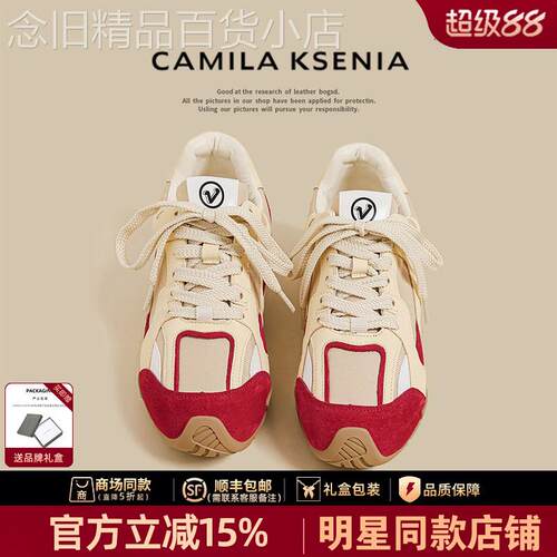 官网小c&k旗舰店2026新款女夏季户外登山平底运动休闲德训鞋