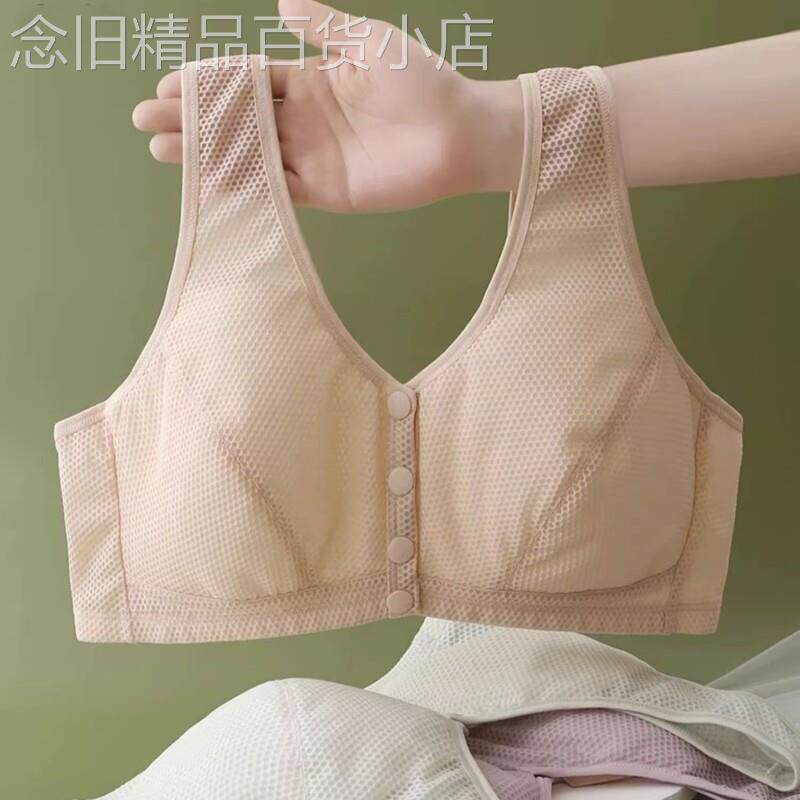 纯棉大码无钢圈背心式前扣文胸 春夏薄款中老年女性适用