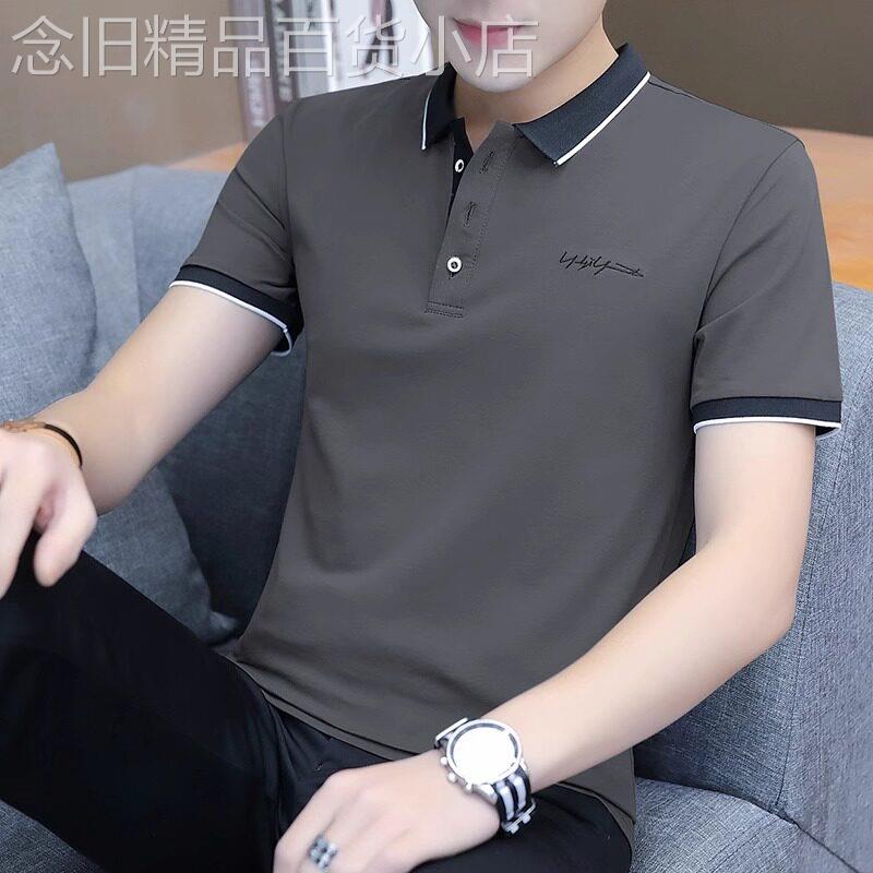 2025新款商务休闲丝光棉T恤 男士纯棉Polo衫 抗皱保型4XL大尺码