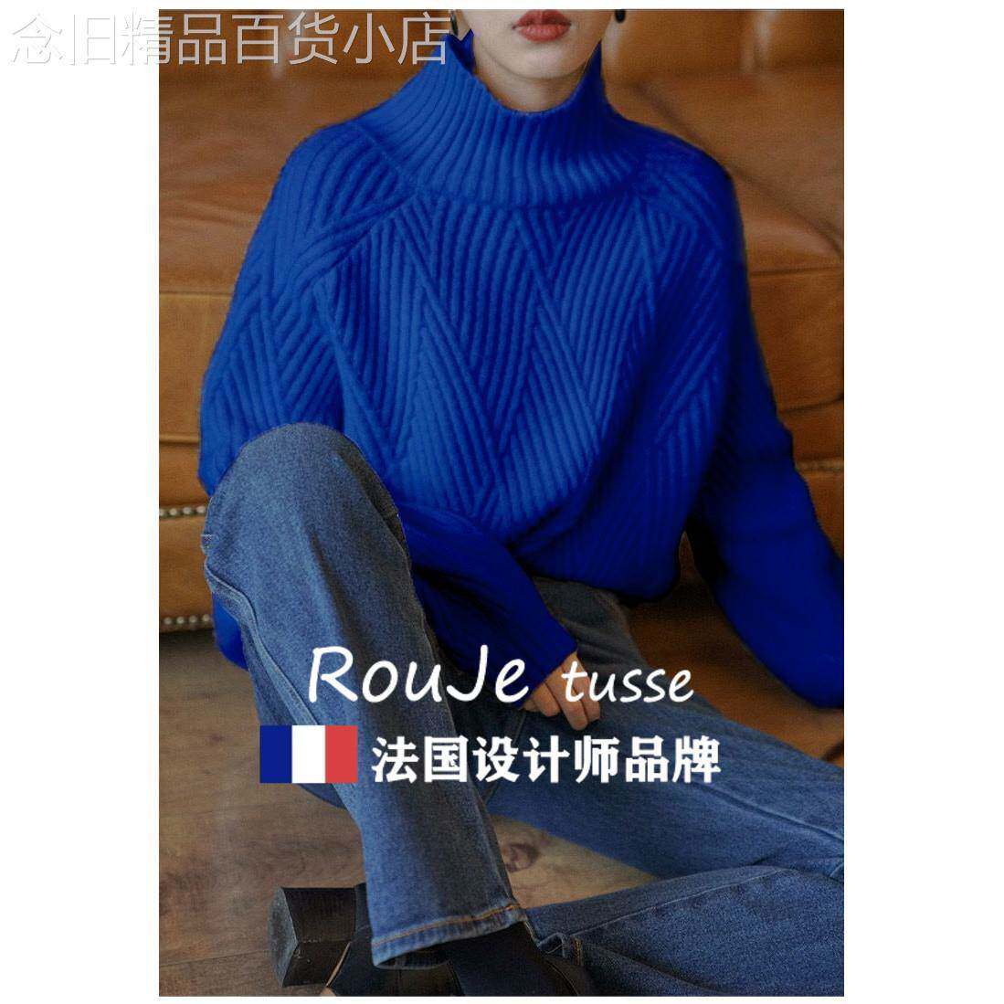 半高领羊绒毛衣女秋冬慵懒风宽松内搭软糯克莱因蓝羊毛针织打底衫