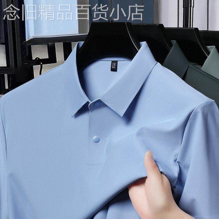 夏季新款冰丝短袖t恤男翻领薄款简约商务休闲半袖弹力体恤Polo衫