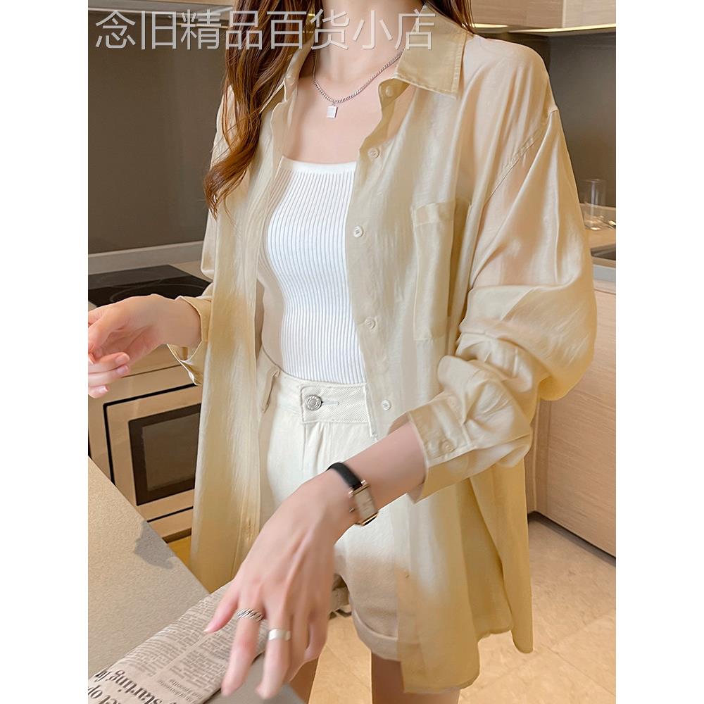 韩国冰丝防晒衬衣女防紫外线透气2026夏季空调服外搭开衫轻薄外套