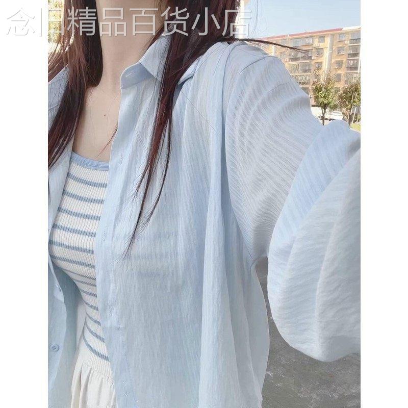 蓝色冰丝长袖防晒衬衫女2026年新款夏季薄款雪纺衫小个子开衫外套