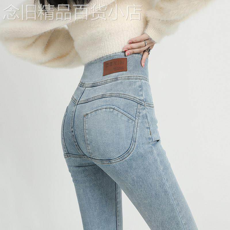高腰蜜桃臀牛仔裤女裤修身春秋夏2025新款显瘦紧身小个子小脚铅笔