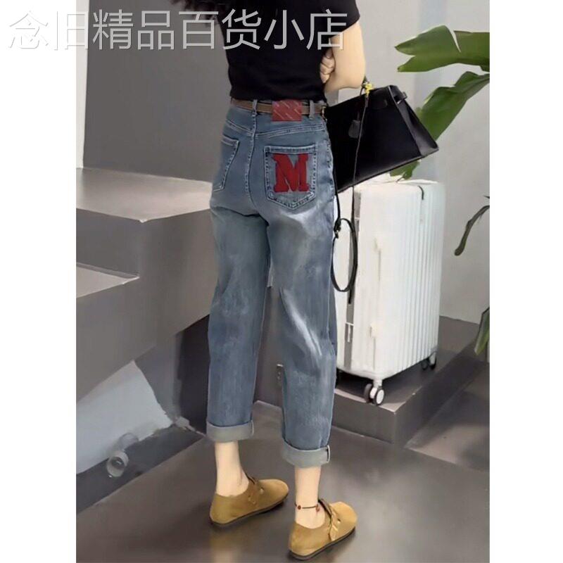 哈伦牛仔裤女2026年新款夏季薄款高腰宽松大码韩版时尚九分老爹裤