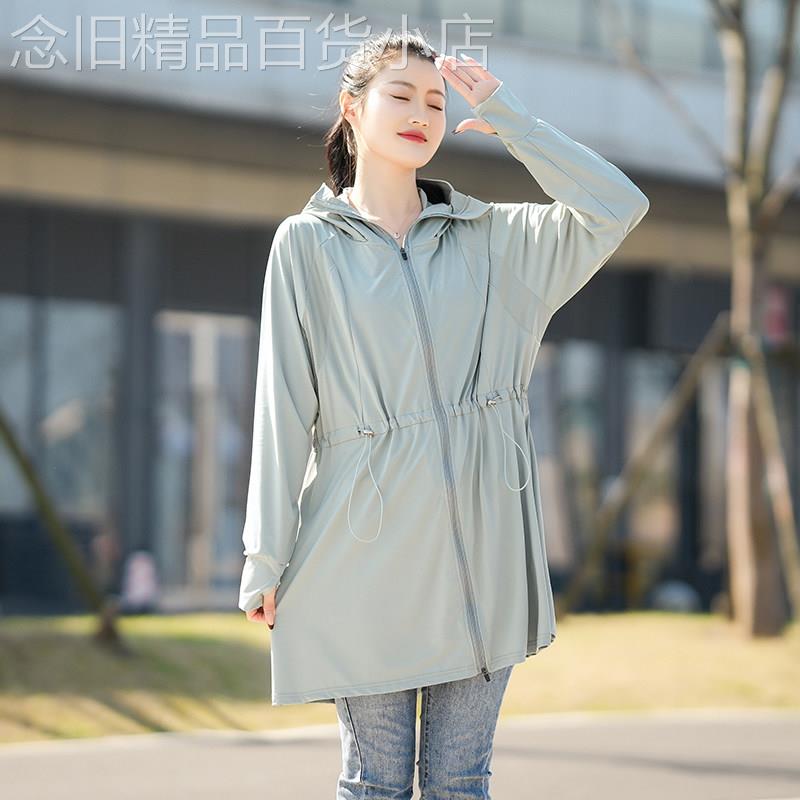 中年妈妈2026夏季新款大码冰丝连帽防晒衣女中长款轻薄透气防晒服