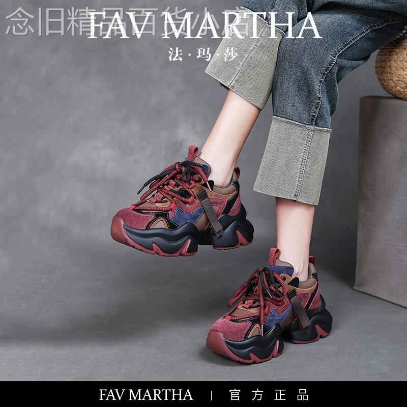 法玛莎品牌真皮松糕鞋女厚底增高2025春季覆古百搭拼色运动老爹鞋