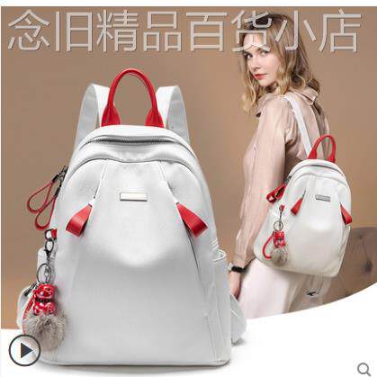 香港正品真皮双肩包女新款韩版休闲牛皮百搭大容量软皮旅行背包女