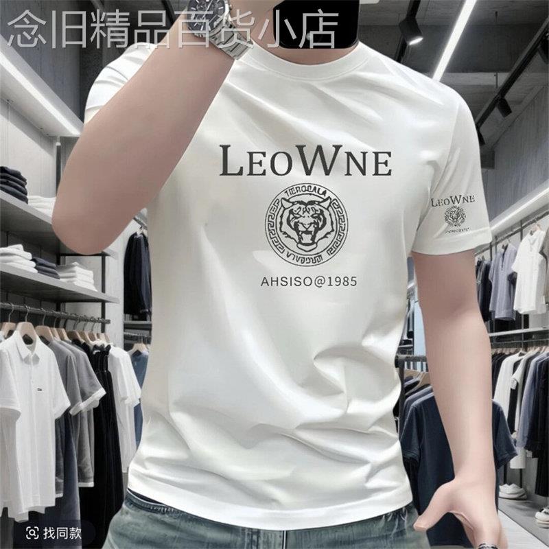 2026新款夏季短袖T恤男士潮牌韩版修身百搭潮流圆领印花半袖上衣