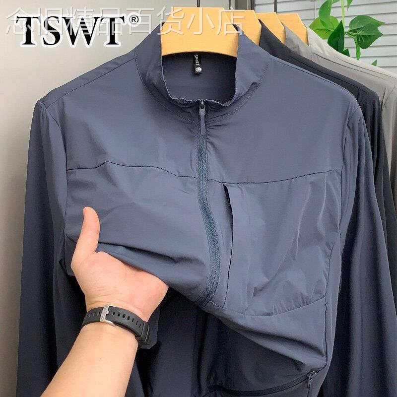 高端速干冰丝防晒衣男士夏季2026新款户外凉感立领钓鱼骑行皮肤衣