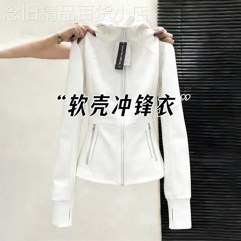 韩版修身软壳冲锋衣女款2026春秋新款收腰显瘦外套小个子夹克上衣