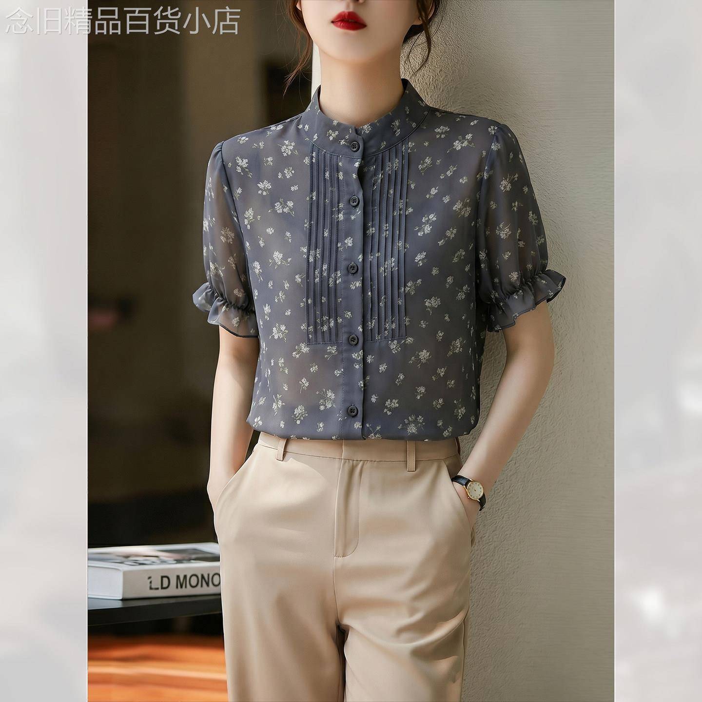 法式时尚立领印花短袖衬衫女装夏季2026年新款超好看上衣气质小衫