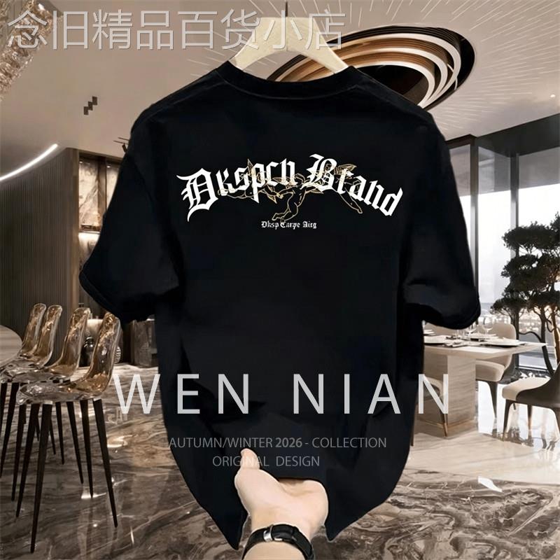 韩国WEN NIAN创意设计感短袖T恤男2026夏季宽松重磅纯棉上衣潮牌