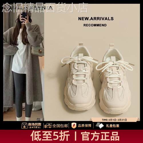 官网小c&k旗舰店厚底老爹鞋女早春显脚小2026新款增高运动鞋
