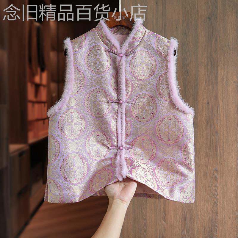 粉色真丝织锦缎提花新中式马甲棉服女秋冬轻薄轻国风唐装夹棉外套