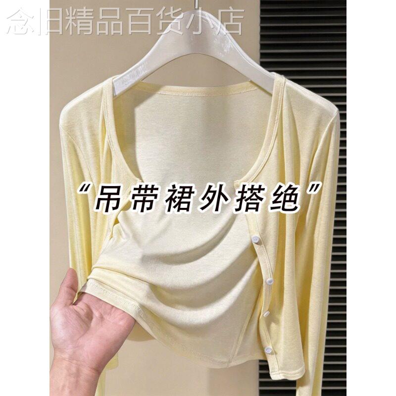 黄色薄款长袖防晒外套女士2026夏季新款配吊带裙外搭显瘦披肩上衣