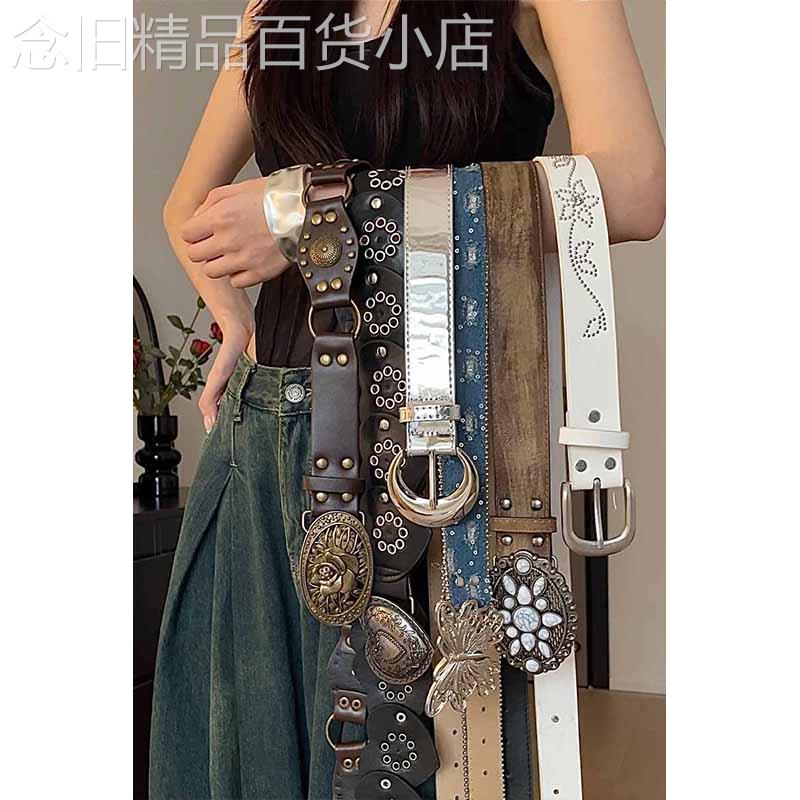美式复古重工皮带女时尚个性免打孔腰带小众设计感配裙子牛仔裤带
