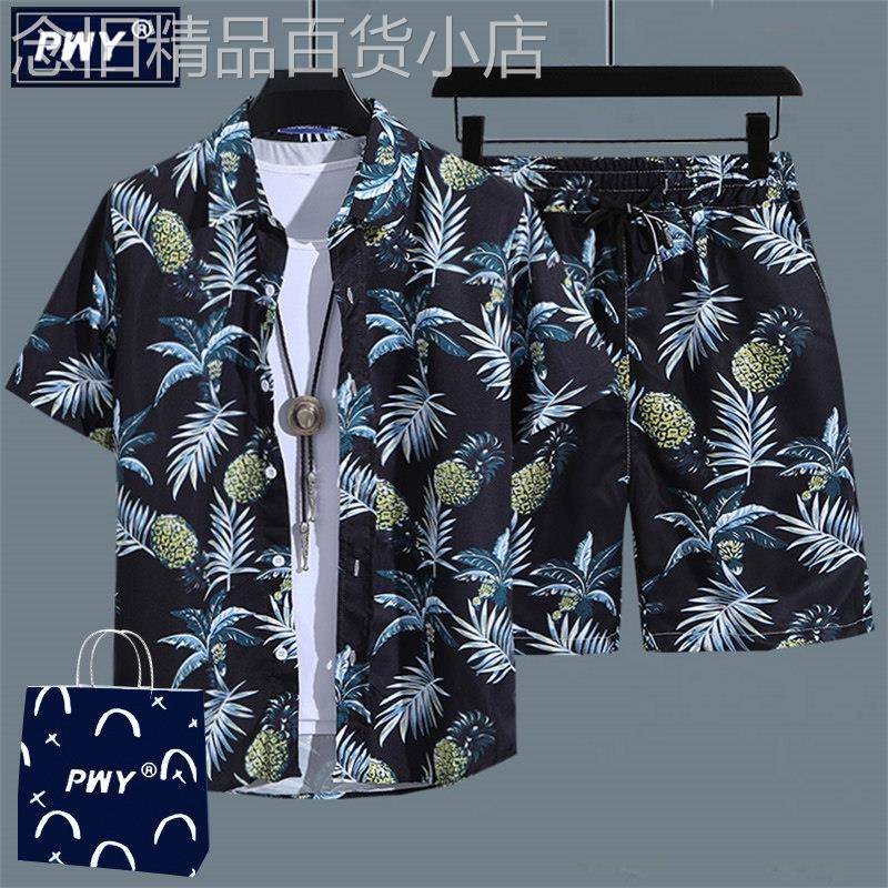 潮牌夏威夷沙滩衬衫套装男士夏季宽松冰丝半袖花衬衣短袖一套搭配
