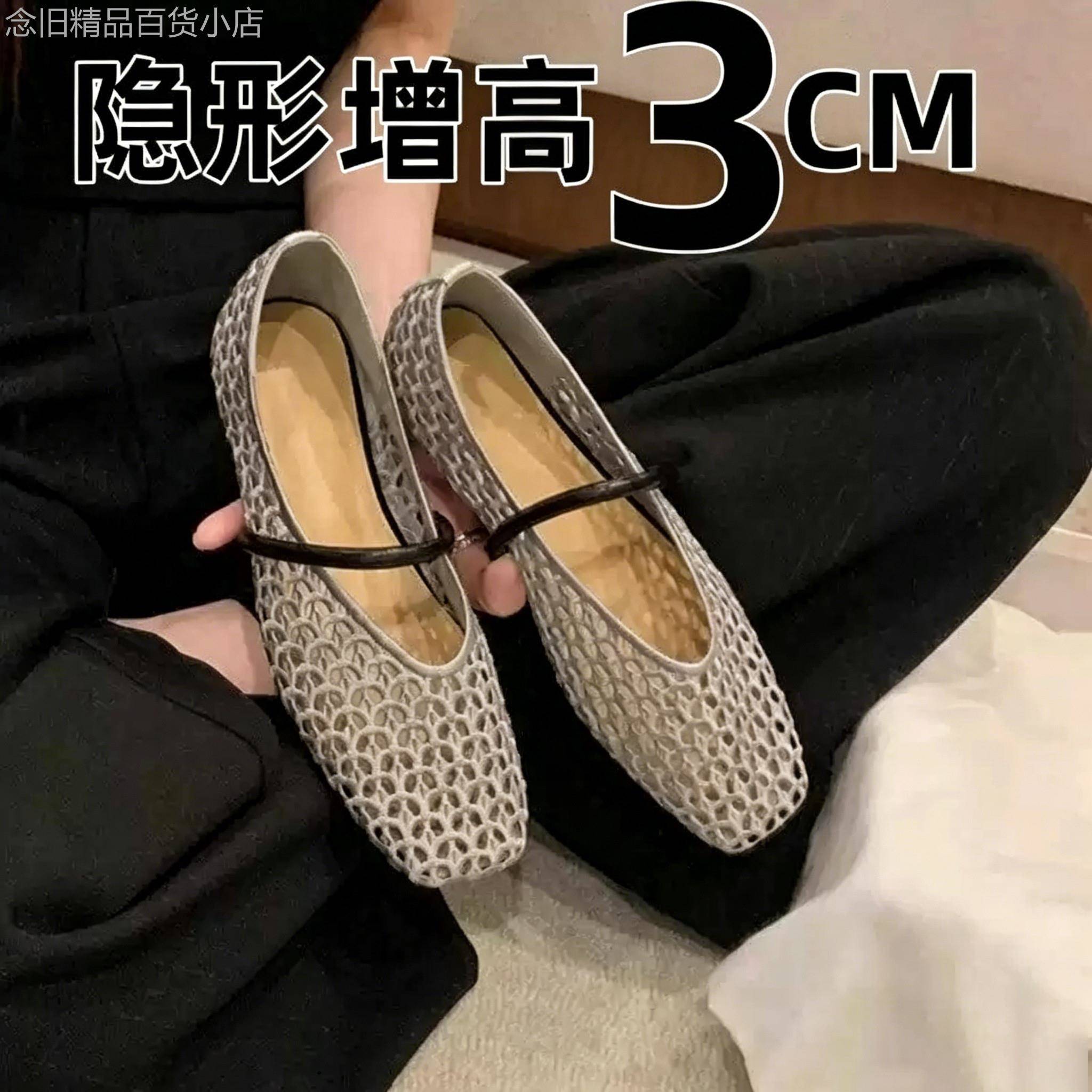 香港内增高3cm编织镂空绝美单鞋女2026夏季小个子高跟鞋玛丽珍鞋图片