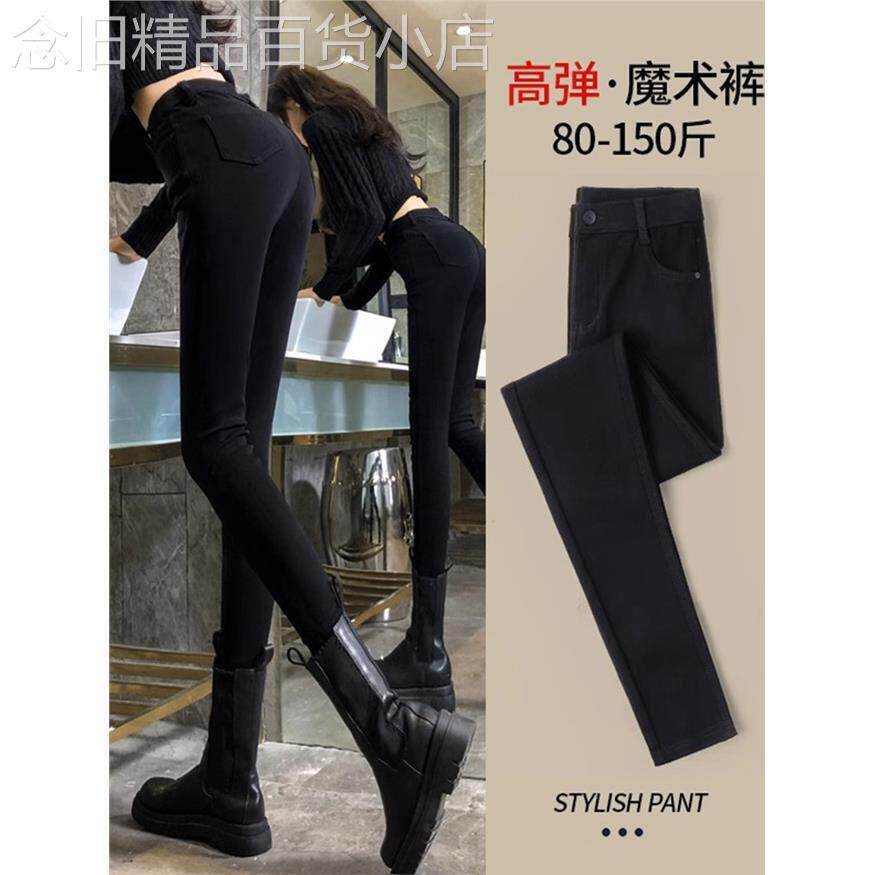 高腰薄绒打底裤女外穿显瘦紧身新款加绒加厚弹力小个子八分小黑裤