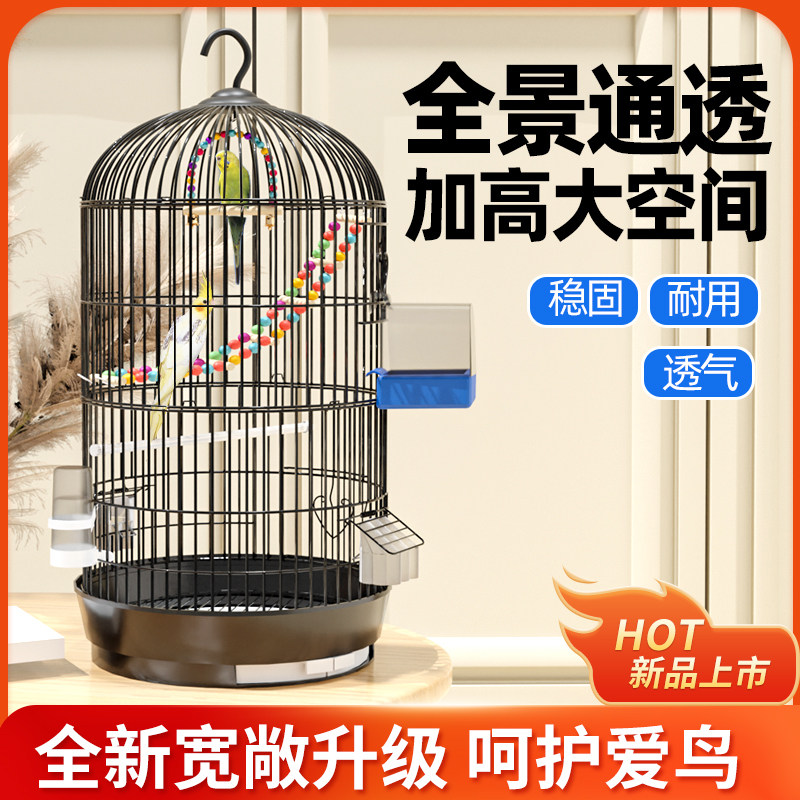 鸟笼子鹦鹉笼圆形金属笼大号豪华别墅虎皮玄凤专用大全小八哥笼子