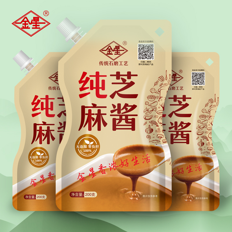 金星正宗纯芝麻酱无添加调料