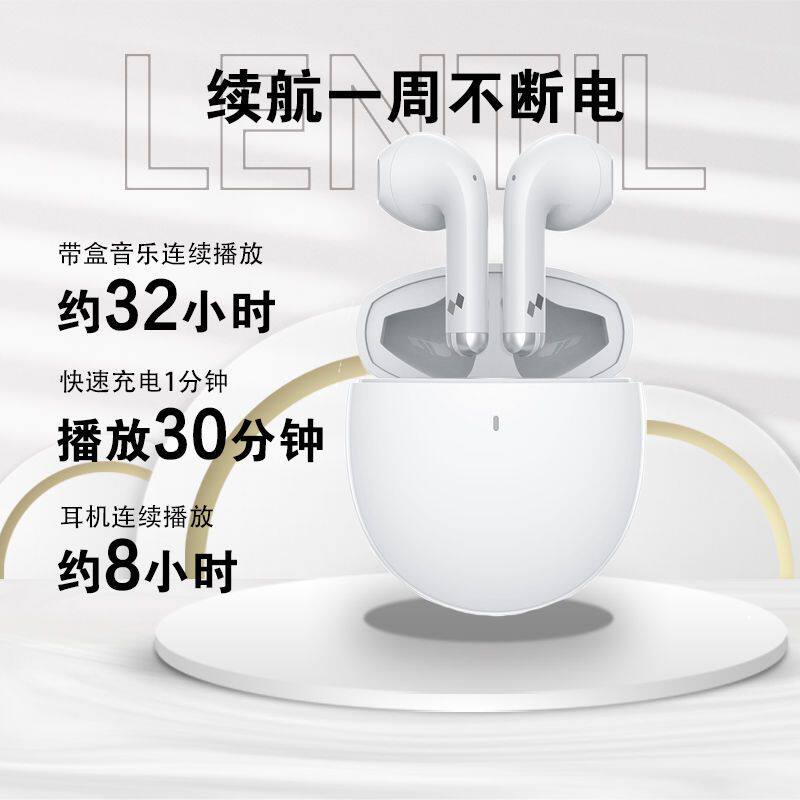 Tezo Lentil 零豆无线蓝牙耳机新款半入耳式超长续航运动降噪耳机怎么看?