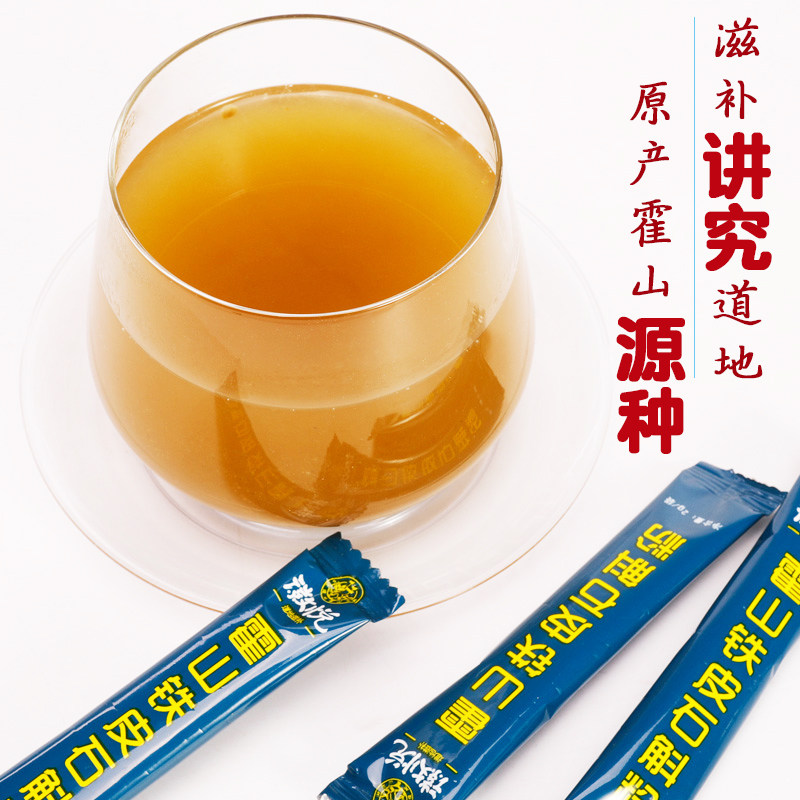 正宗霍山铁皮石斛粉特级枫斗中药材小包装纯粉250g500g官方旗舰店