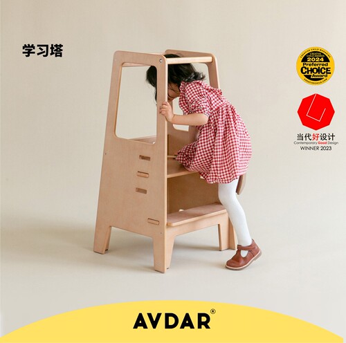 AVDAR踏脚凳学习塔防滑