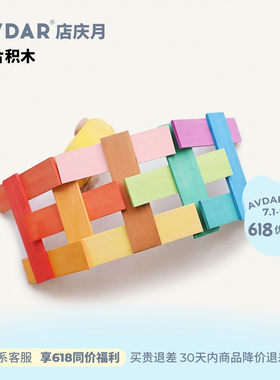 进口儿童益智拼图积木玩具
