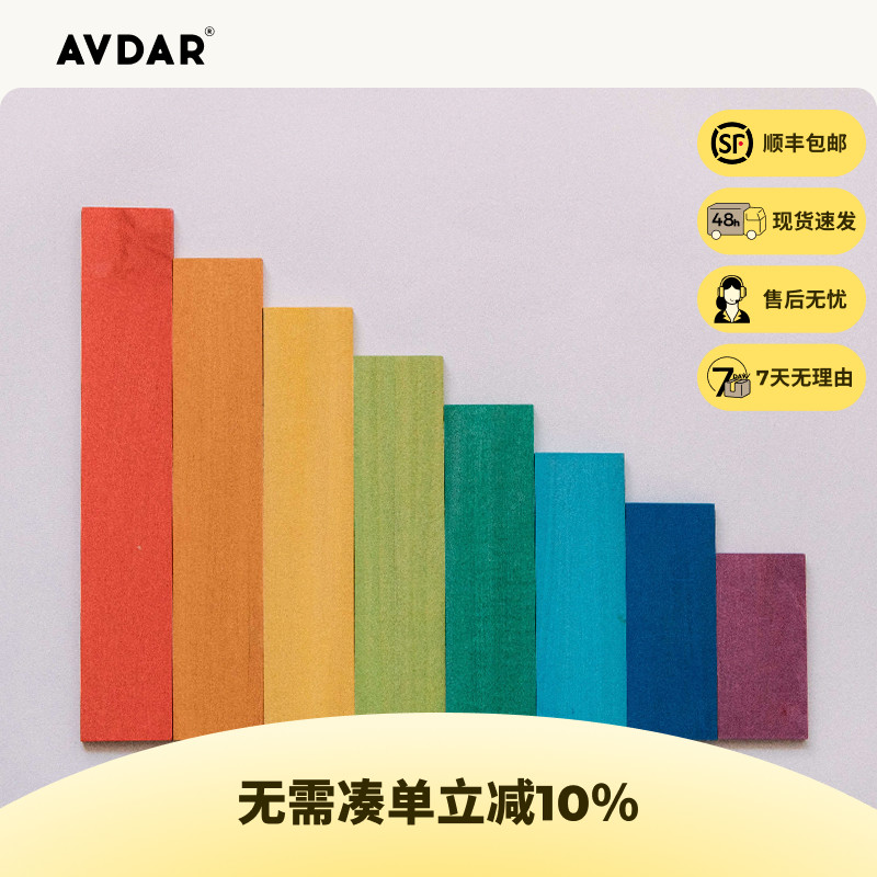 AVDAR彩虹积木玩具进口阶梯儿童