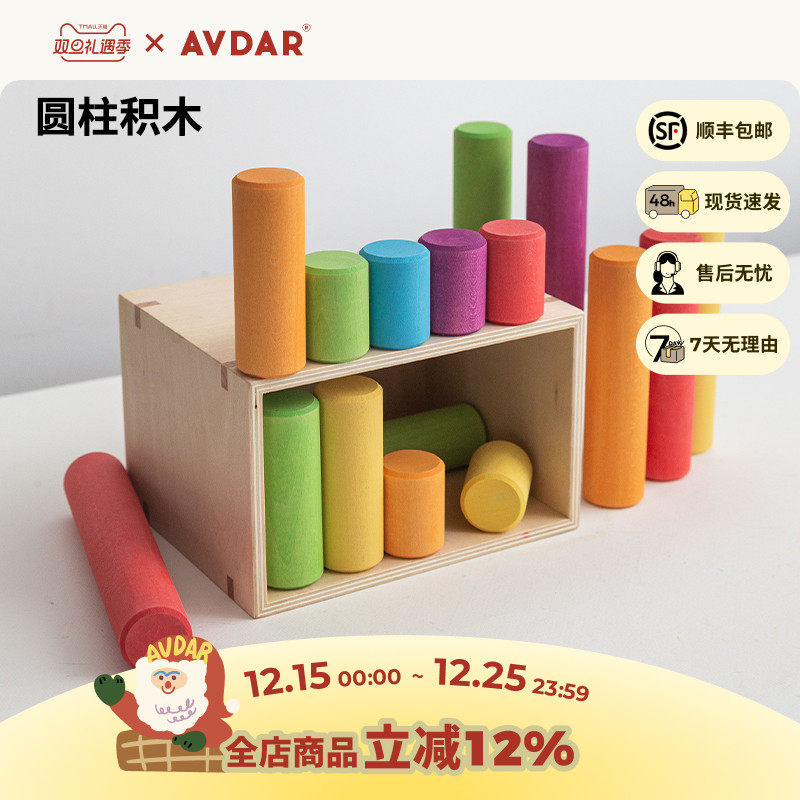 长短不一 颜色丰富 随心搭配