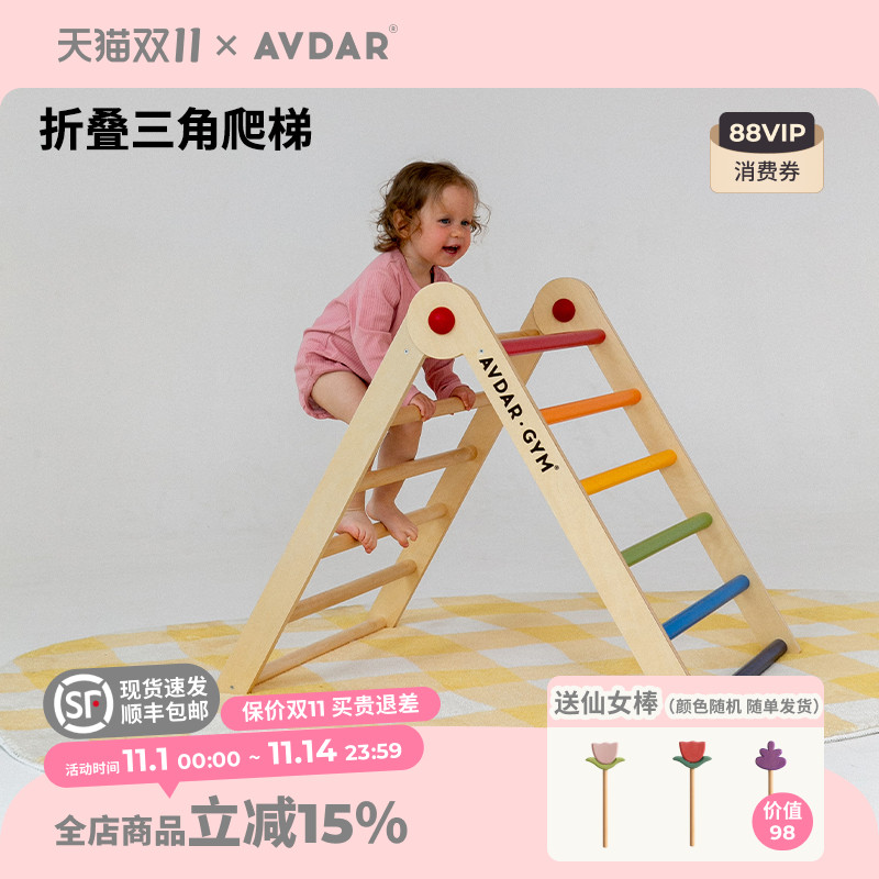 攀爬架迷你滑梯可折叠玩具