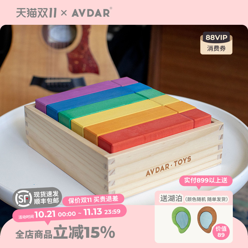 AVDAR实木质礼物手工制作