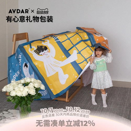 AVDAR攀爬架礼品包装纸