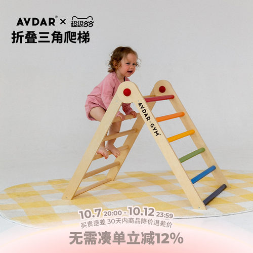 攀爬架迷你滑梯可折叠玩具