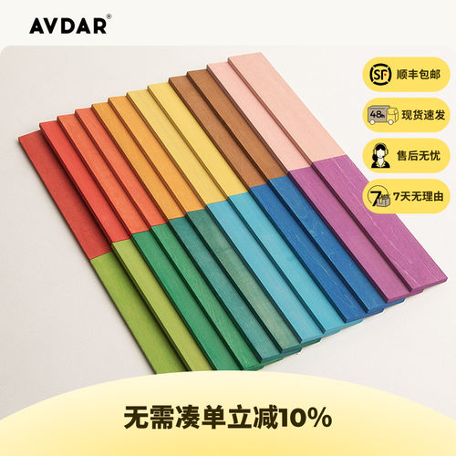 进口儿童益智拼图积木玩具