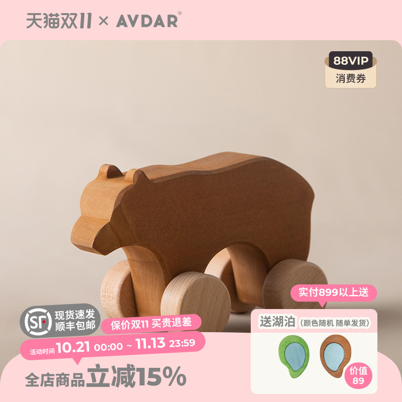 阿吾达积木玩具森林熊俄罗斯棕熊