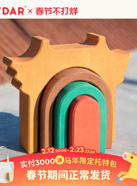 AVDARTOYS 中国风亭子 进口椴木玩具拼装积木实木儿童益智玩具