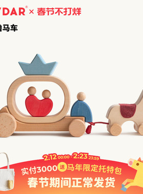 AVDAR咕噜马车积木玩具3岁婴幼儿场景拼装大颗粒益智宝宝儿童玩具