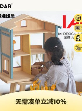 AVDAR旋转娃娃屋DIY公主别墅仿真木屋实木创意儿童女孩过家家玩具