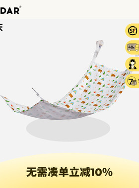 AVDAR儿童攀爬架室内用布艺吊床秋千4角固定弧型爬梯用摇篮配件