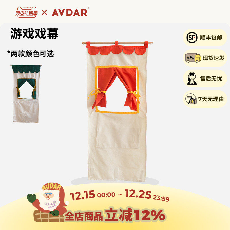 游戏攀爬架互动舞台表演小剧场