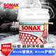 sonax索纳克斯洗车专用水桶洗车便携式 户外水桶大号加厚洗车水桶