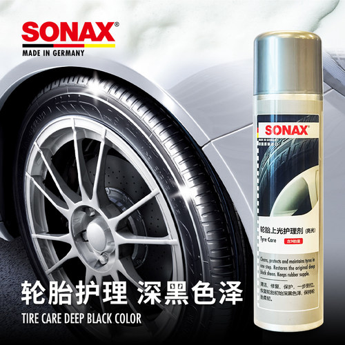 sonax轮胎泡沫清洗光亮剂轮胎蜡