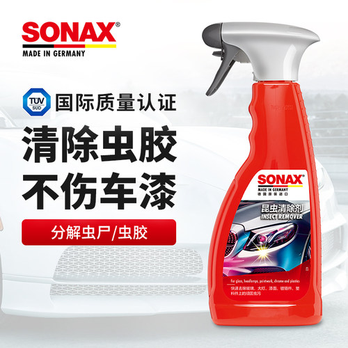 漆面昆虫清洁剂虫胶虫尸sonax