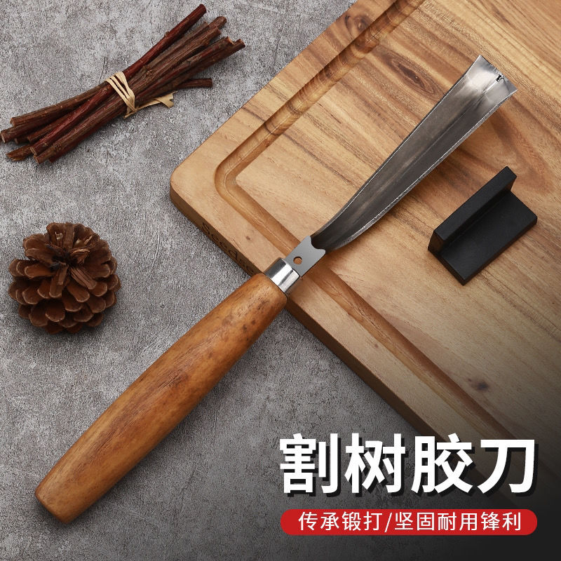 割胶刀橡胶树专用收胶刀不锈钢农场采割松香漆削木冰雕艺术易磨