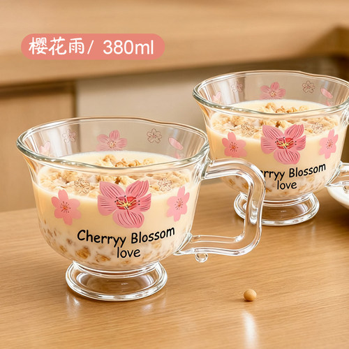 牛奶杯印花水杯耐热玻璃杯