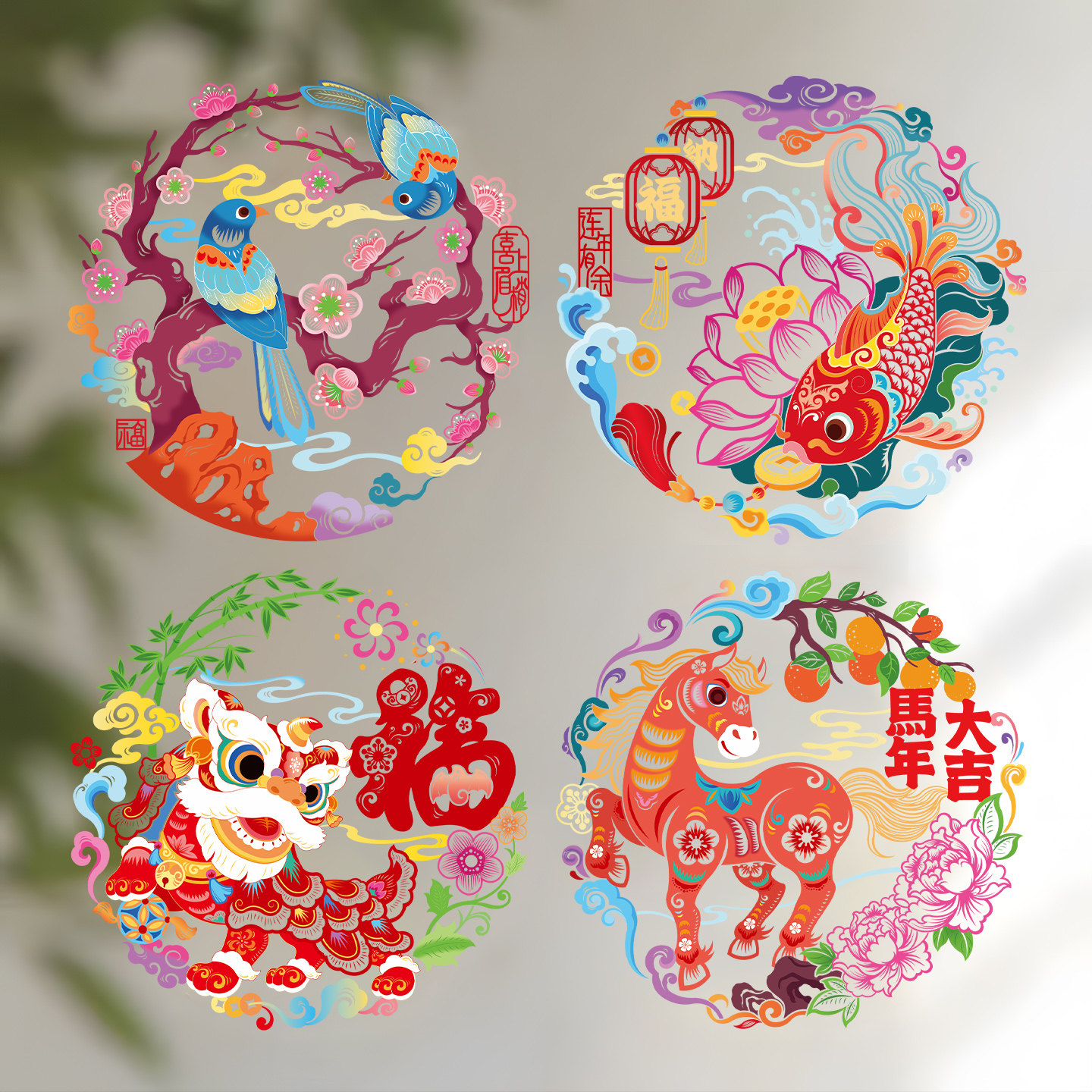 2026新款马年窗花静电贴新年福字剪纸玻璃门贴纸春节过年装饰用品,节庆用品/礼品,喜字/剪纸/贴纸,淘宝优惠券,粉丝福利购,淘宝优惠卷